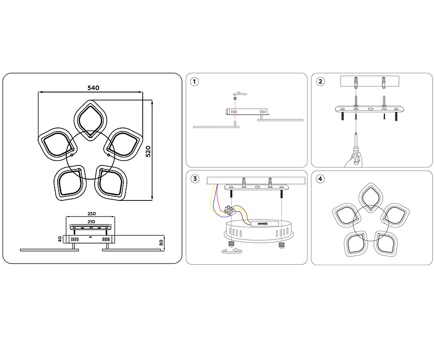 FA443/5 CF кофе 60W 540*520*80 (ПДУ РАДИО 2.4G)